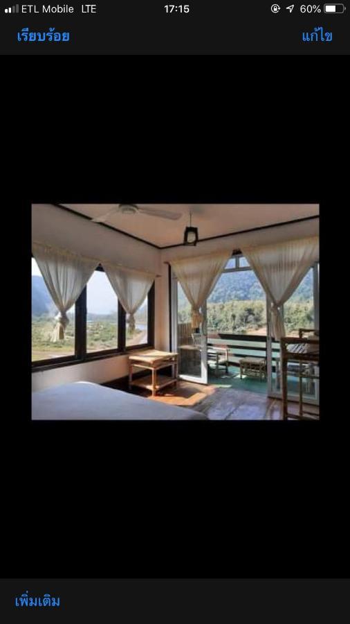 Ning Ning Guesthouse Muang Ngoi Eksteriør bilde