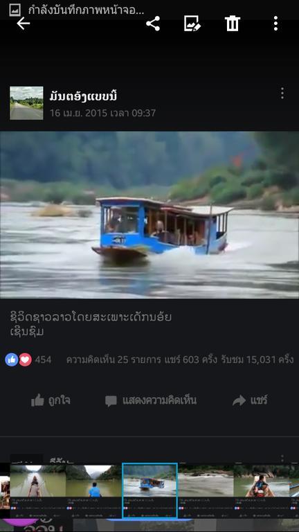 Ning Ning Guesthouse Muang Ngoi Eksteriør bilde